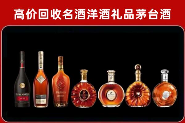 独山子区回收拉菲红酒