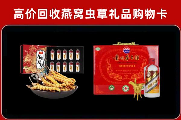 独山子区回收15年茅台酒